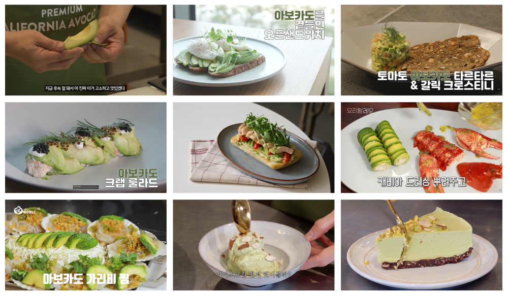 California avocado recipes created for the five celebrity chef recipe videos on YouTube